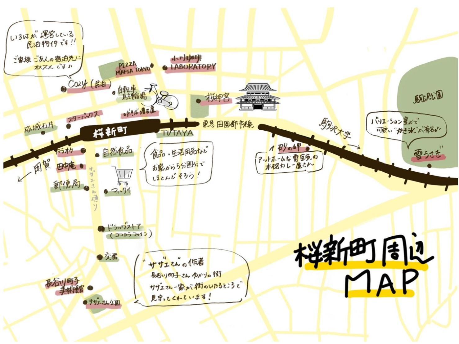 コージーイン 東京桜新町 Tokyo Exterior photo